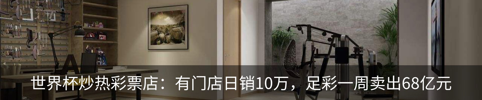 资讯中心
