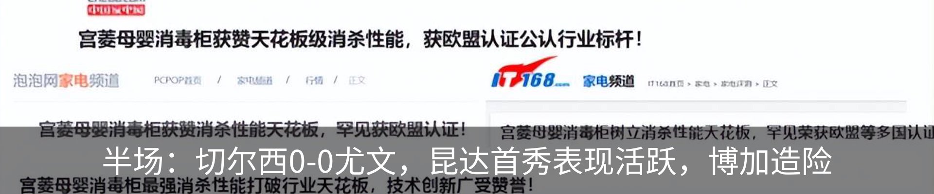 资讯中心