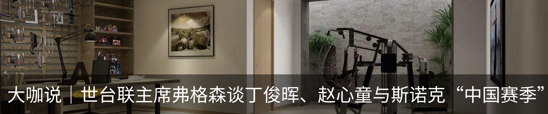 资讯中心
