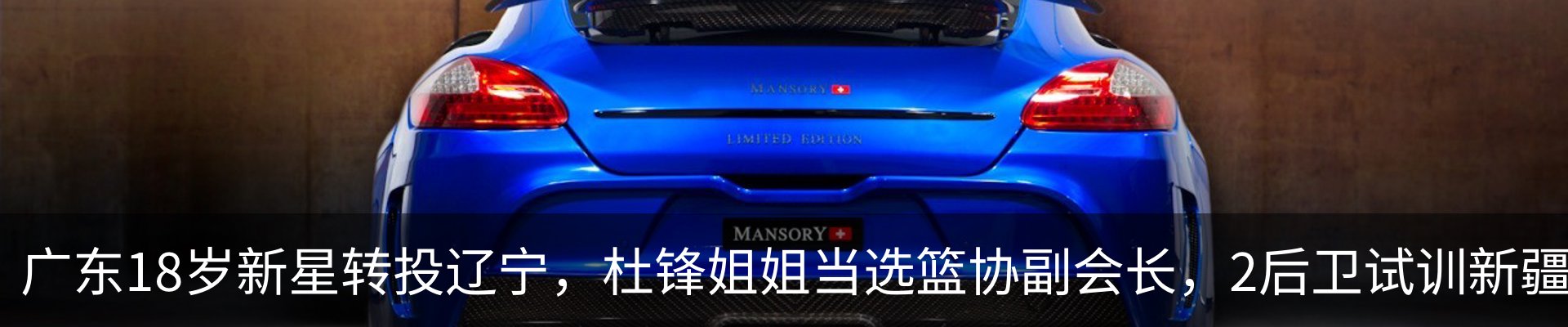 资讯中心