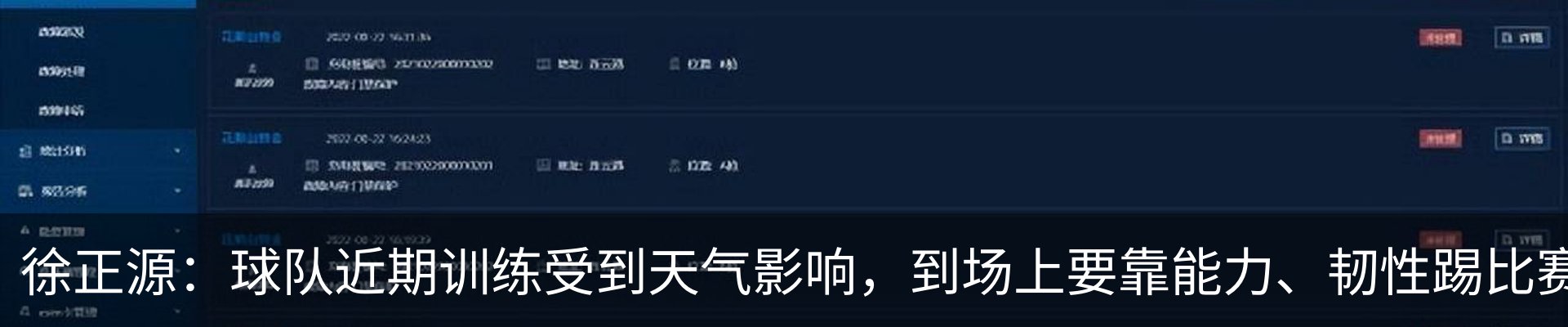 资讯中心