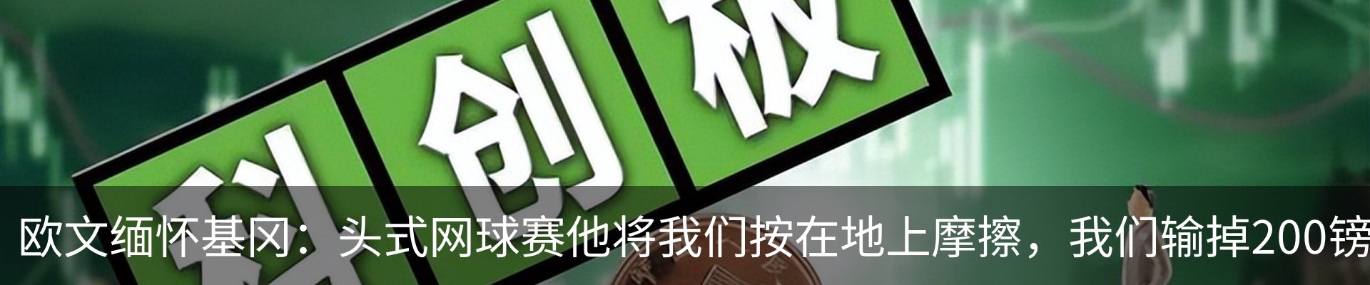 资讯中心