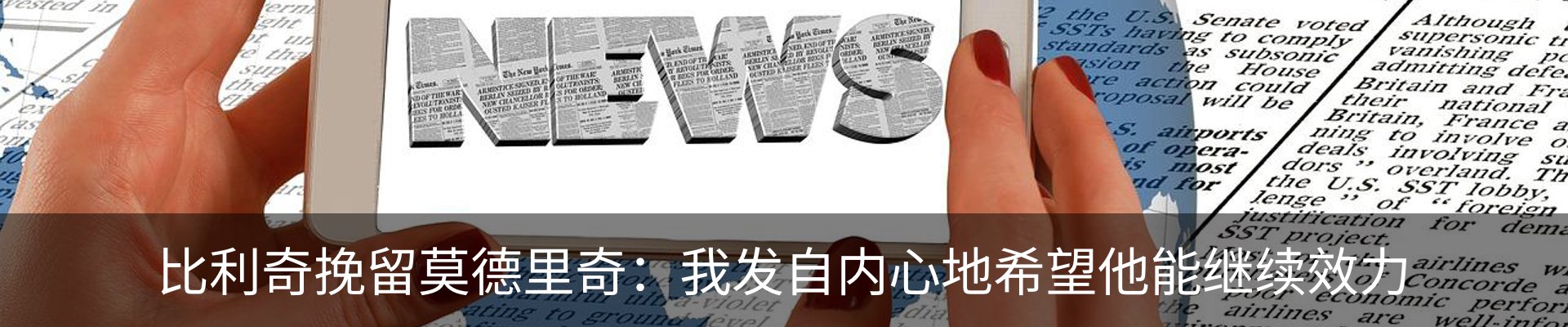 资讯中心