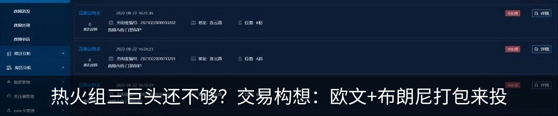 资讯中心