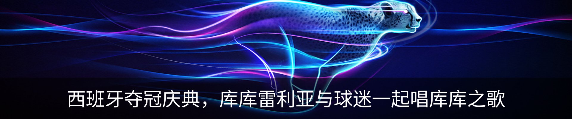 资讯中心