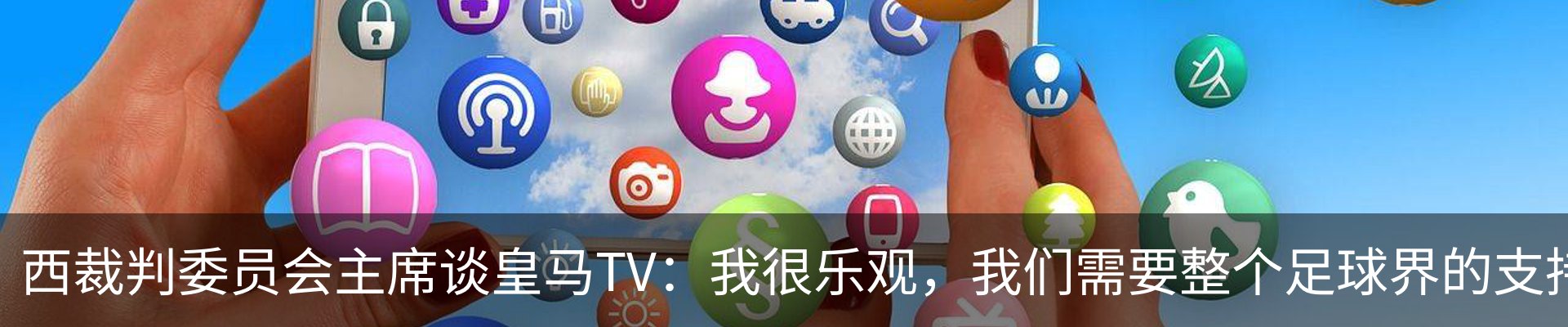 资讯中心