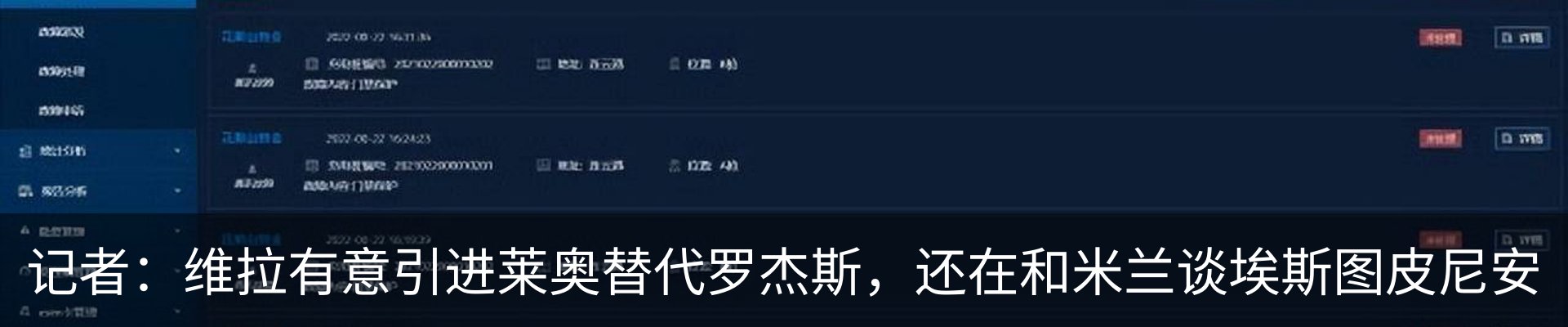 资讯中心